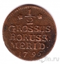 Пруссия 1/2 гроша 1796