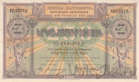  250  1919