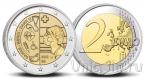 Бельгия 2 евро 2022 Пандемиия COVID-19