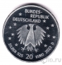 Германия 20 евро 2022 Детская благотворительность