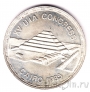 Египет 5 фунтов 1985 XV Конгресс Международного Союза архитекторов