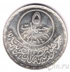 Египет 5 фунтов 1991 175 лет Инженерному факультету Каирского университета
