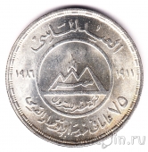  5  1987 75    Misr Petroleum