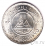 Египет 5 фунтов 1987 75 лет нефтяной компании Misr Petroleum