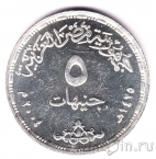 Египет 5 фунтов 2004 50 лет монетному двору Каира