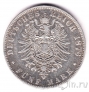 Гамбург 5 марок 1876