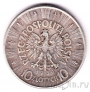 Польша 10 злотых 1936