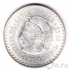 Мексика 5 песо 1947