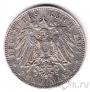 Гамбург 5 марок 1902