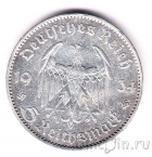 Германия 5 марок 1934 Кирха (G) с надписью