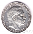 Германия 5 марок 1927 года (Медальный выпуск) 80 лет со дня рождения Гинденбурга