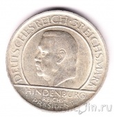 Германия 3 марки 1929 10 лет конституции (G)