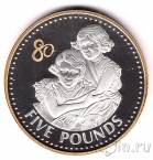Олдерни 5 фунтов 2006 80 лет со дня рождения Королевы Елизаветы II