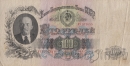 СССР 100 рублей 1947 (ПЧ 622655)