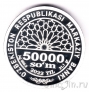  50000  2022 