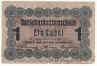 Познань (оккупация Германией Литвы (Российская Империя) 1 рубль 1916