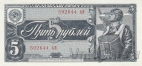  5  1938 (591644 )