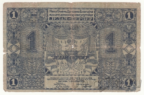  1  1912