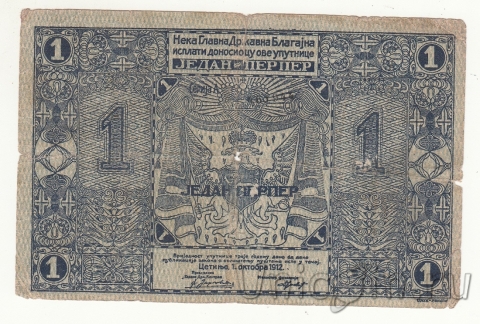  1  1912