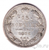 ������ 15 ������ 1874 ��� HI