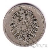Германская Империя 5 пфеннигов 1874 (B)