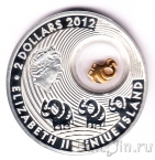 ���� 2 ������� 2012 ������ �� �������: ������