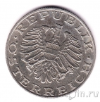 Австрия 10 шиллингов 1989