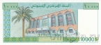 Джибути 10000 франков 2009