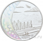 Канада 25 долларов 2008 Олимпиада в Ванкувере. Олимпийский дворец