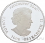 Канада 25 долларов 2008 Олимпиада в Ванкувере. Олимпийский дворец