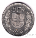 Швейцария 5 франков 2010