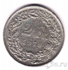 ��������� 2 ������ 1975