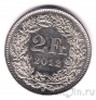 Швейцария 2 франка 2012