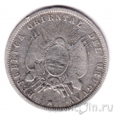 Уругвай 50 сентесимо 1877