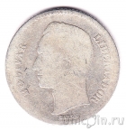 ��������� 1 ������� 1924