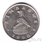 �������� 20 ������ 1988