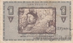 ������ 1 ������ 1937 (����������� ����� � �������)