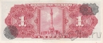 ������� 1 ���� 1954