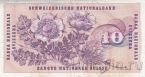 ��������� 10 ������� 1977