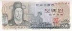 Республика Корея 500 вон 1973