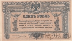 ����������-��-���� ������� ���������������� ����� 1 ����� 1918