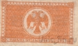 ��������� ������������� �������� ������� ��������� ���� 10 ������ 1918 (1920)