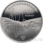Венгрия 7500 форинтов 2022 Математик Питер Лакс (серебро)