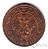������ 2 ������� 1868 ��