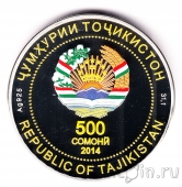 Таджикистан 500 сомони 2014 700 лет со дня рождения Али Хамадони