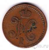 Россия 2 копейки серебром 1841 ЕМ