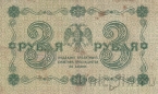     3  1918 ( / )