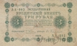    3  1918 ( / )