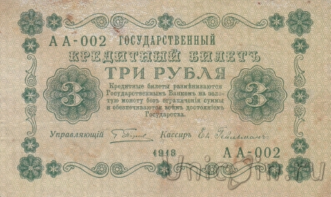     3  1918 ( / )