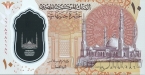 Египет 10 фунтов 2022